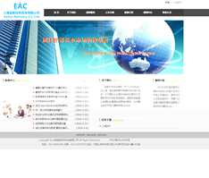 北京企业网站定制套餐 打造专业在线形象，驱动业务增长