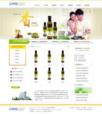 橙色食品调料公司企业网站模板