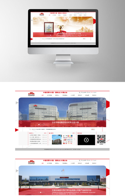 北京东云创达科技 专业HTML5响应式网站建设服务